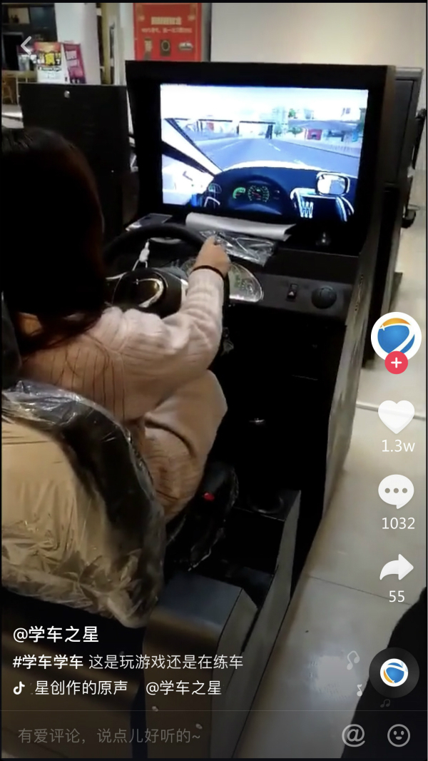 点击进入看图评论